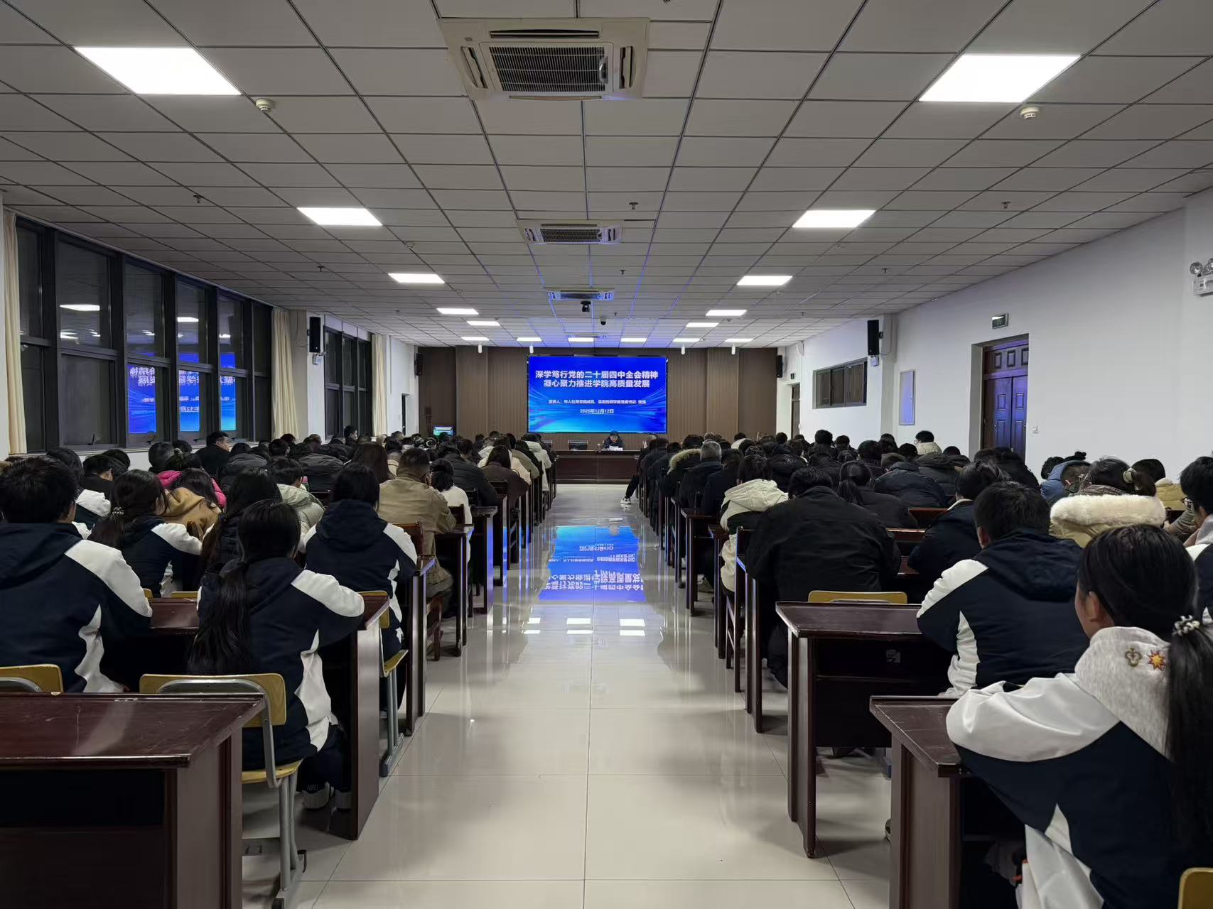 阜阳技师学院党委书记讲授专题思政课 深学笃行党的二十届四中全会精神