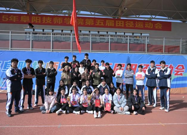 阜阳技师学院召开2023年度统战暨宗教工作会