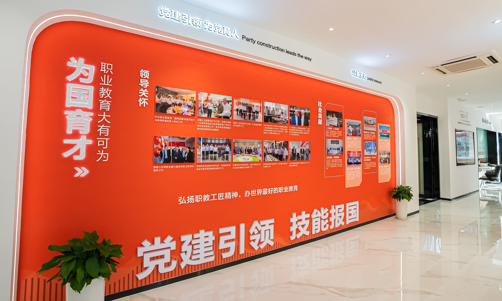 学院召开党委理论学习中心组学习（扩大）会议深入学习贯彻党的二十届四中全会精神