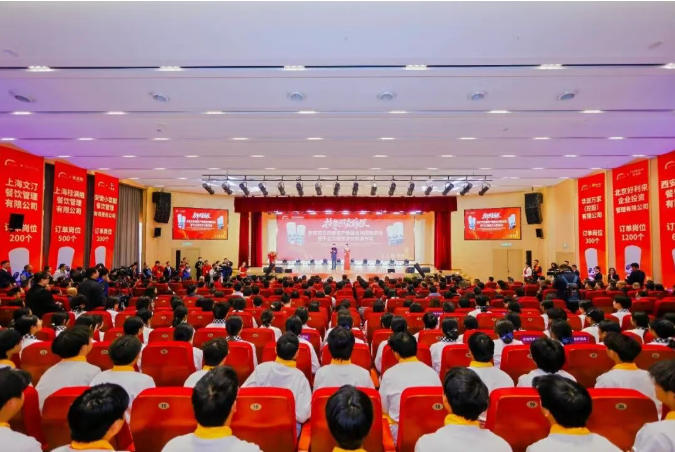 重磅通知 | 技能照亮前程！世赛冠军、国际名厨、行业大师齐聚安徽新东方！