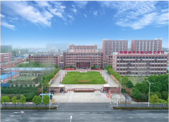 【放假通知】安徽新东方2025年国庆节&中秋节放假通知及温馨提示