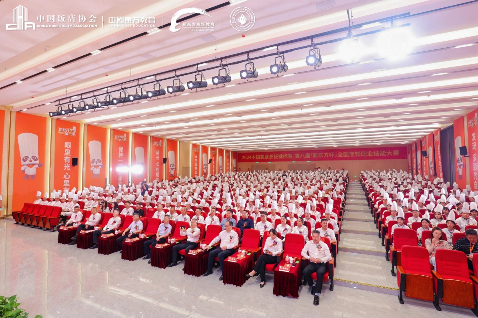 安徽新东方2026年高质量发展大会暨党风廉政建设工作会议召开