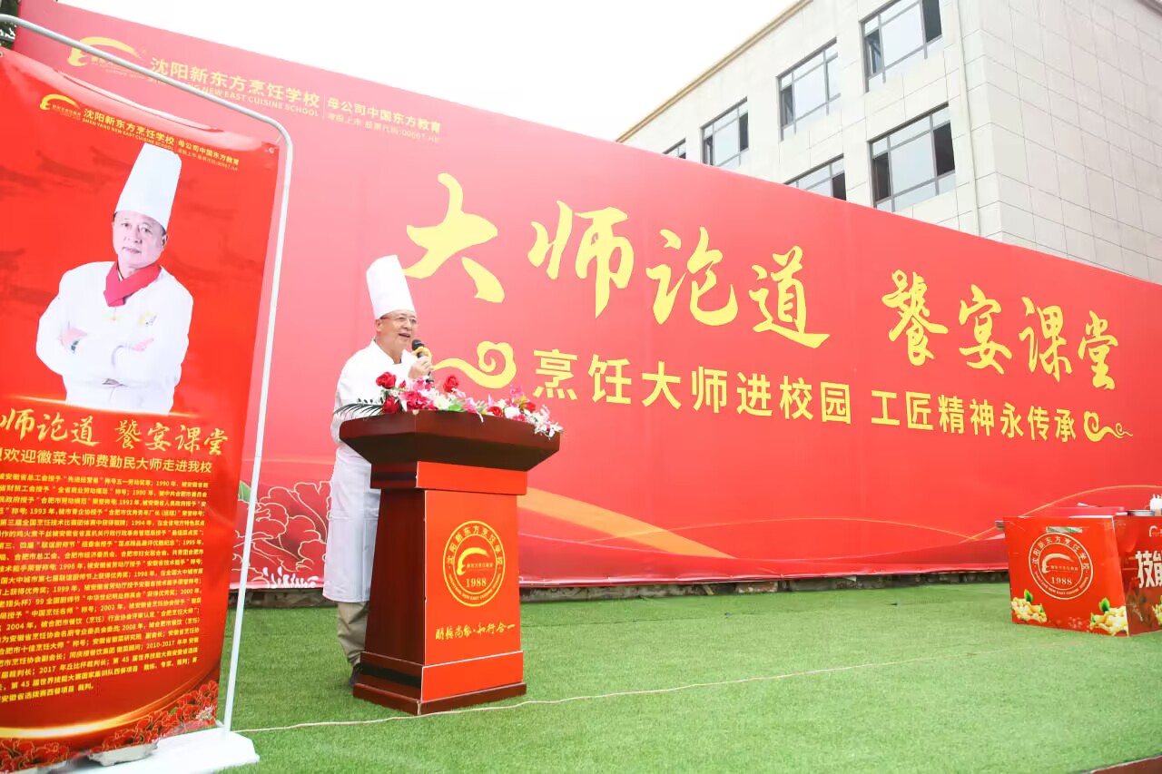 安徽新东方党支部开展主题党日学习活动