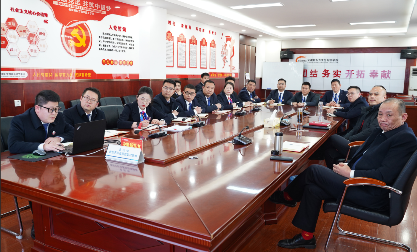 教务处开展教师心理健康教育活动 赋能育人队伍建设