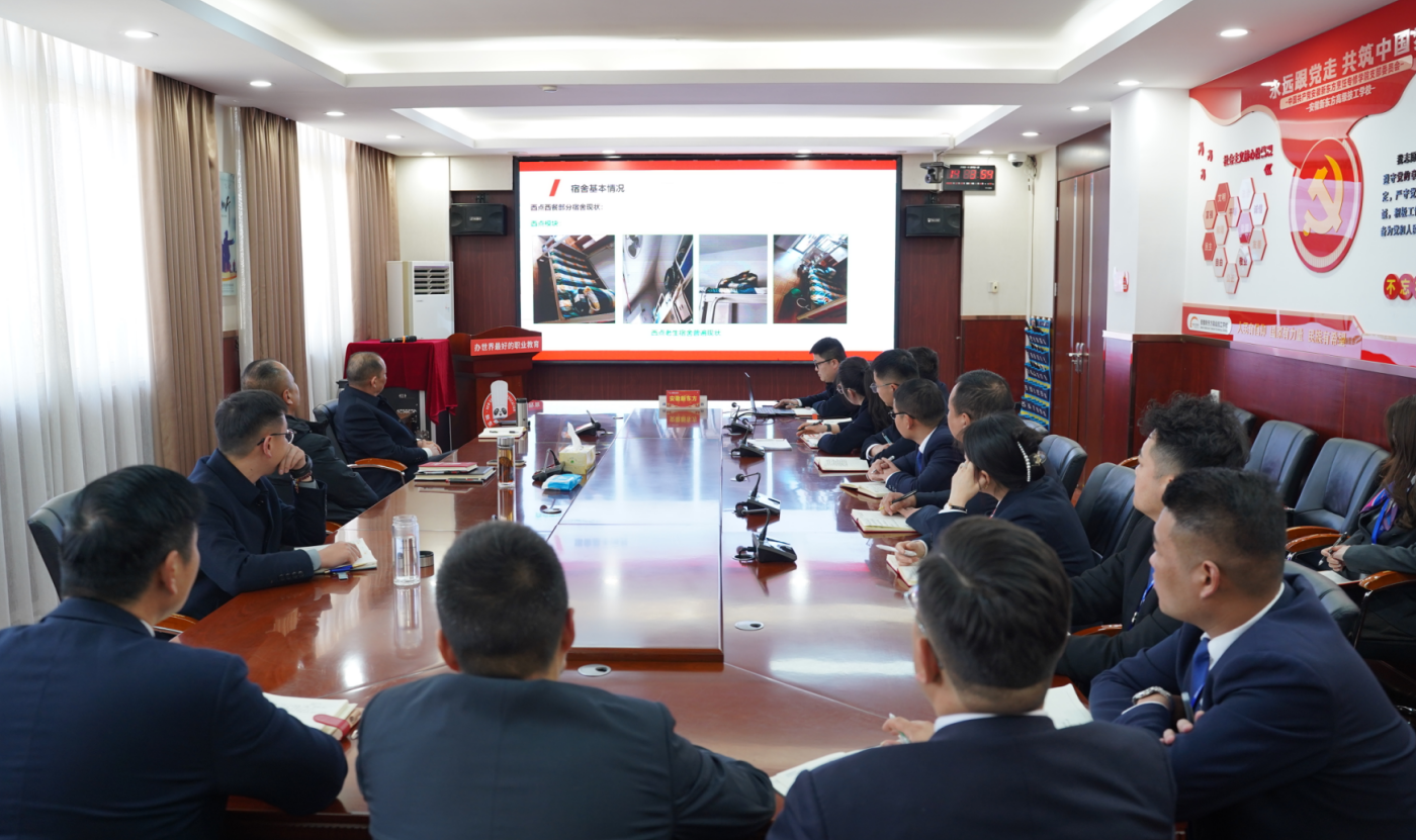 安徽新东方烹饪高级技工学校党委书记讲授专题思政课 深学笃行党的二十届四中全会精神