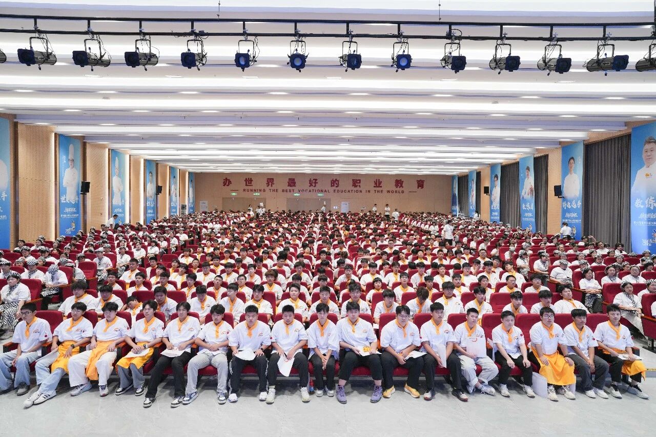 技能照亮前程 匠心筑梦未来——同上开学第一课