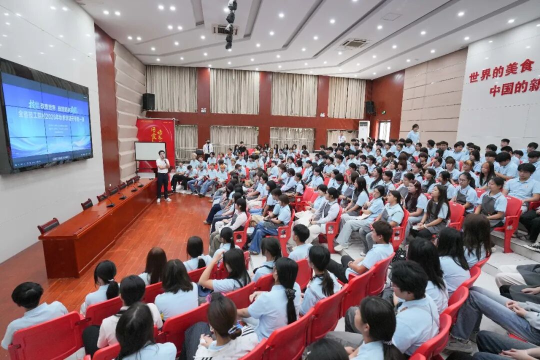 教务处召开思政课工作会议暨教学教研活动
